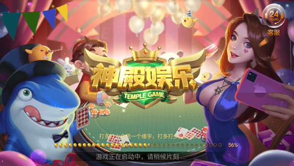 双人成型租号_租手机游戏双人_双人手机游戏软件平台