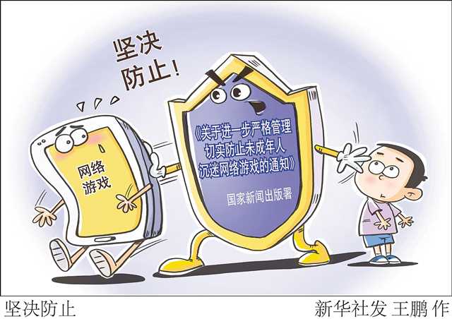 手机怎样关闭网络游戏_关掉网络游戏_关闭网络手机游戏还能玩吗