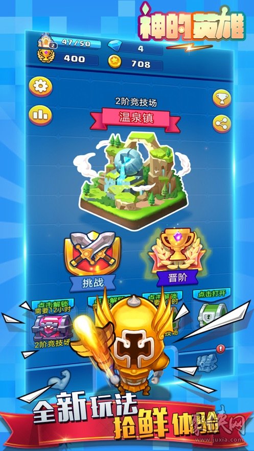游戏大师app_游戏大师安卓版_游戏大师 手机游戏