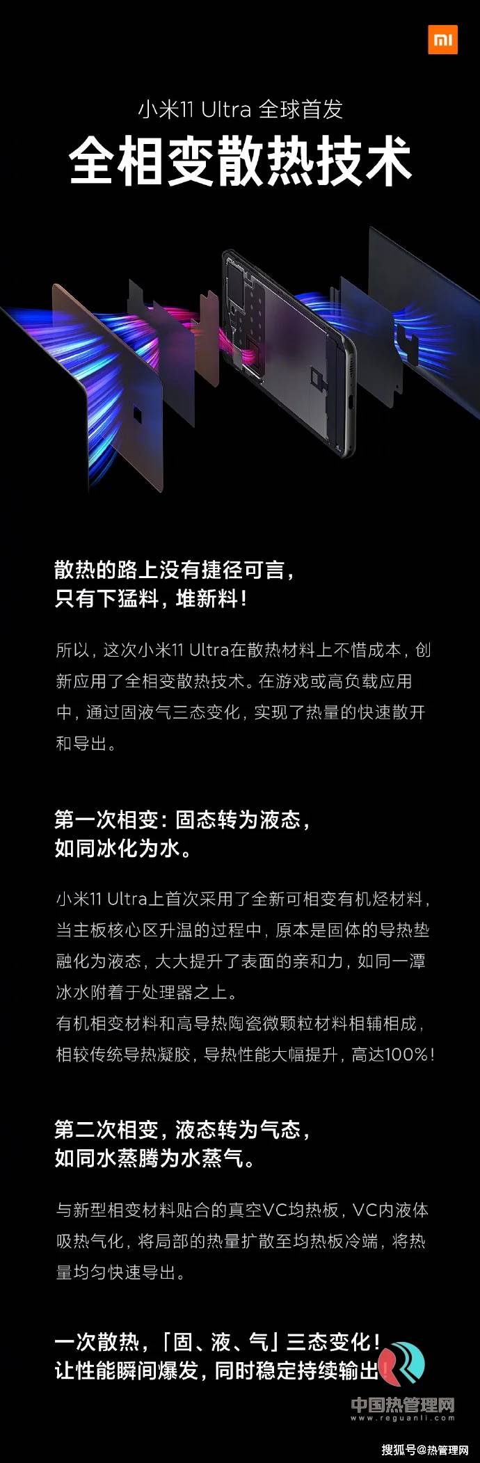 小米手机玩游戏太热_小米太热玩手机游戏怎么办_小米太热玩手机游戏会卡吗