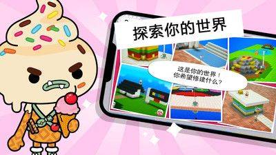 小浣熊镇关西宝箱_搜索手机里的浣熊小镇游戏_小浣熊线索任务