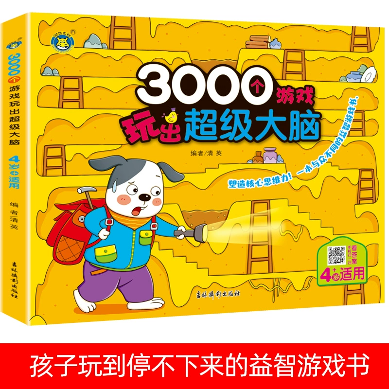 益智的电脑游戏_益智电脑推荐手机游戏有哪些_益智手机游戏推荐电脑