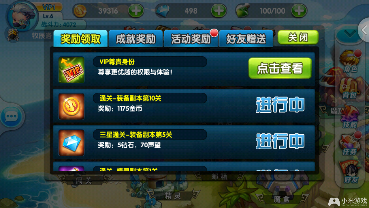 手机小游戏：解放内存，畅享游戏乐趣