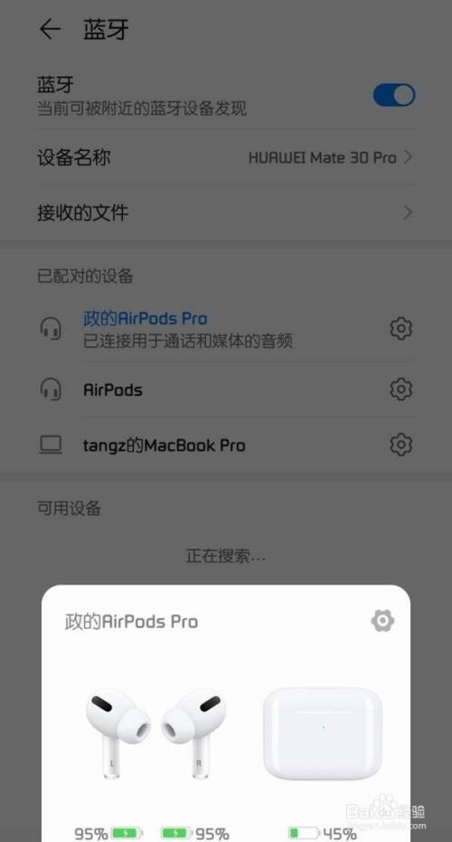 游戏蓝牙耳机连不上手机_蓝牙耳机游戏没有声音怎么回事_蓝牙耳机游戏