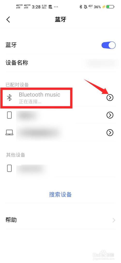 蓝牙耳机游戏_游戏蓝牙耳机连不上手机_蓝牙耳机游戏没有声音怎么回事