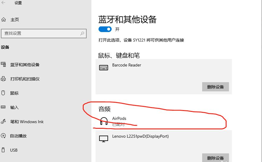 蓝牙耳机游戏_蓝牙耳机游戏没有声音怎么回事_游戏蓝牙耳机连不上手机