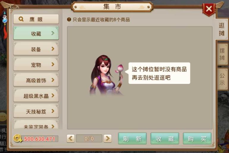 翁融城手机游戏交易_翁融城手机游戏交易_翁融城手机游戏交易