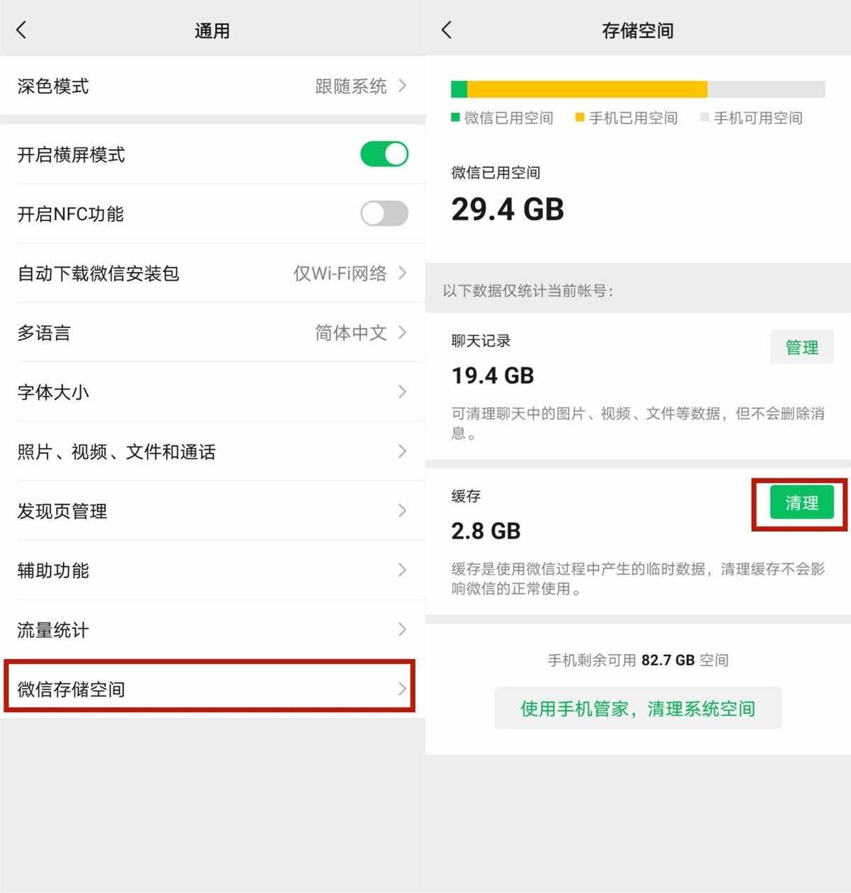 腾讯大型手机游戏_腾讯最大容量游戏手机_腾讯内存最大的游戏