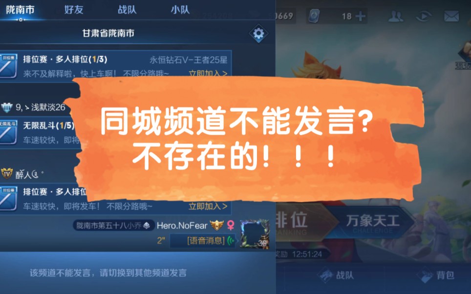 王者语音手机游戏怎么开_王者荣耀语音游戏_游戏手机王者语音