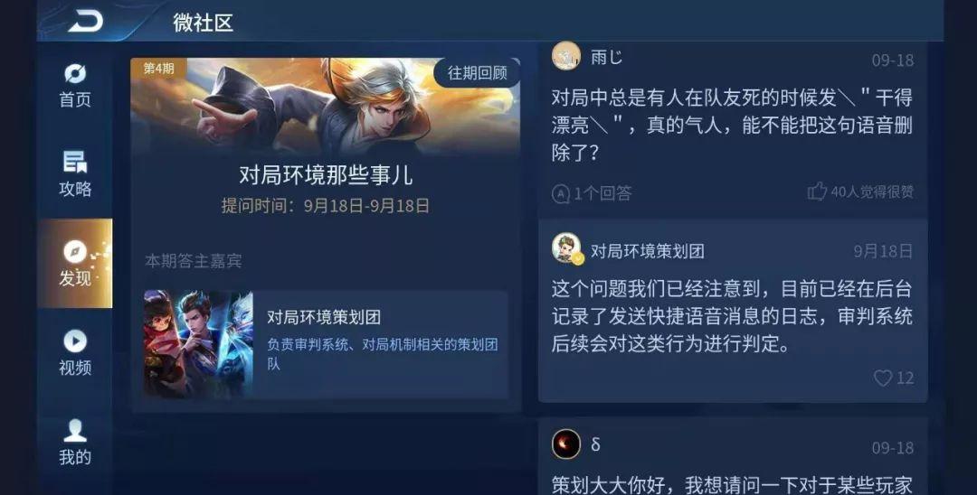 王者荣耀语音游戏_游戏手机王者语音_王者语音手机游戏怎么开