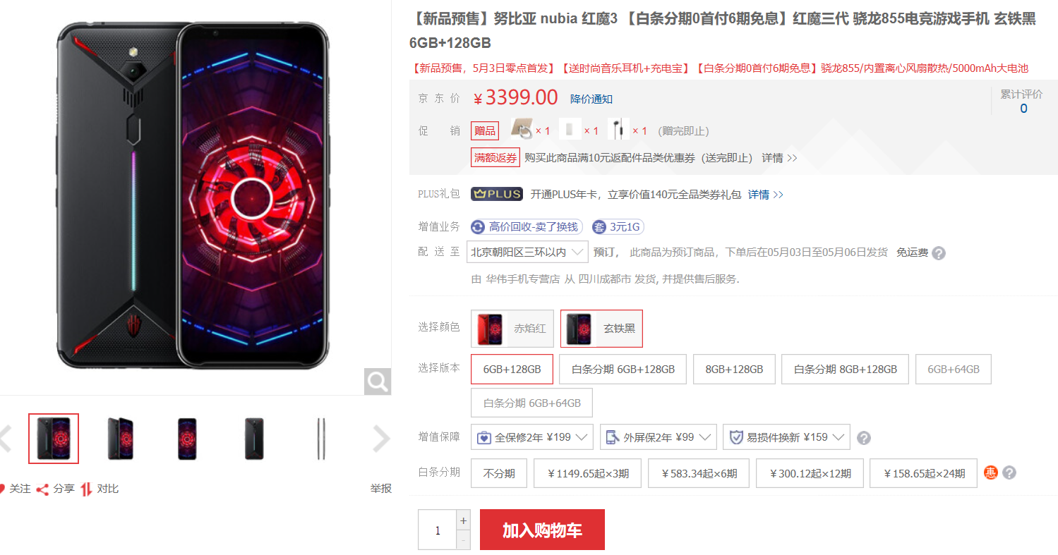 高性价比的游戏手机推荐_高性价推荐手机游戏软件_游戏手机推荐高性价比高