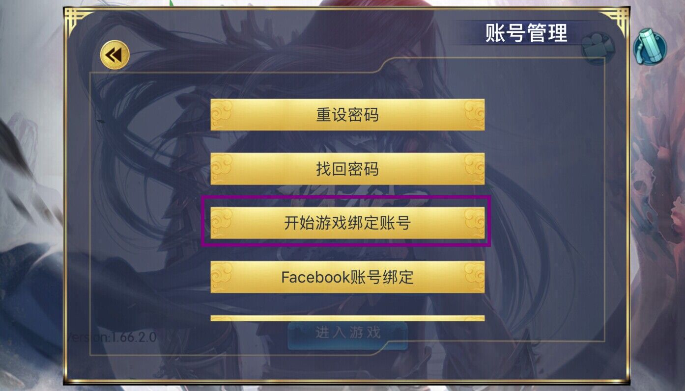 游聚游戏怎么注册_游聚游戏手机版注册教程_游聚注册账号申请