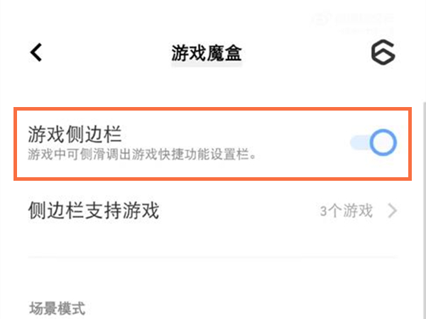 小米玩游戏微信小窗_小米玩游戏的时候浮窗回复微信_小米手机玩游戏微信悬浮窗