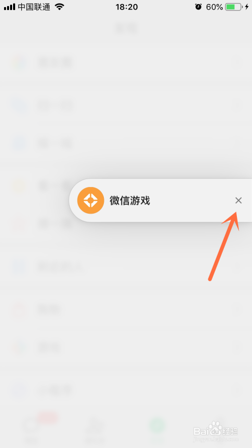 小米玩游戏微信小窗_小米玩游戏的时候浮窗回复微信_小米手机玩游戏微信悬浮窗
