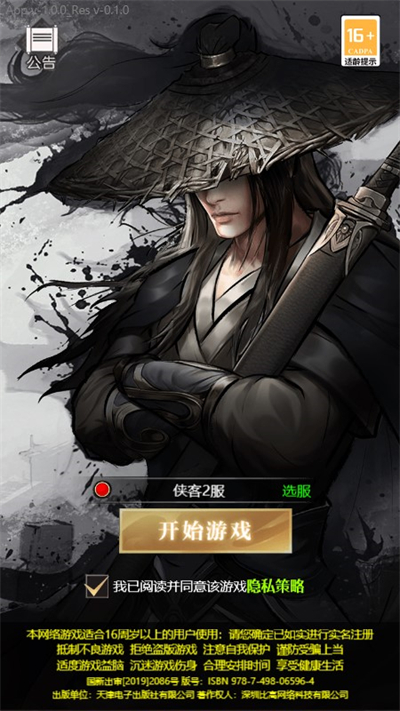 手机游侠最新版_手机版游侠网_侠手机游戏