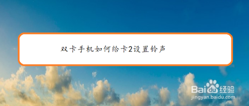 手机双卡打游戏为什么会变卡_为什么双卡玩游戏就一个卡_双卡手机玩游戏怎么没声音