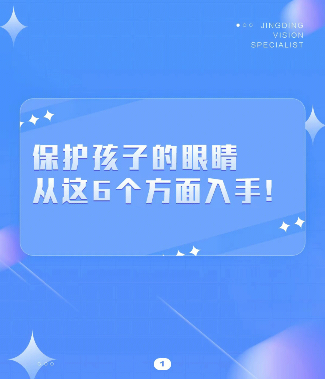 维沃手机防止孩子玩游戏_如何防止孩子用手机玩游戏_防止孩子玩游戏的手机