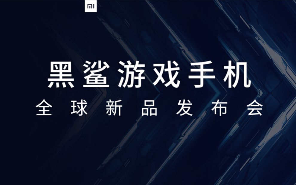 小米能直播打游戏吗手机_能直播小米打手机游戏吗_能直播小米打手机游戏的平板