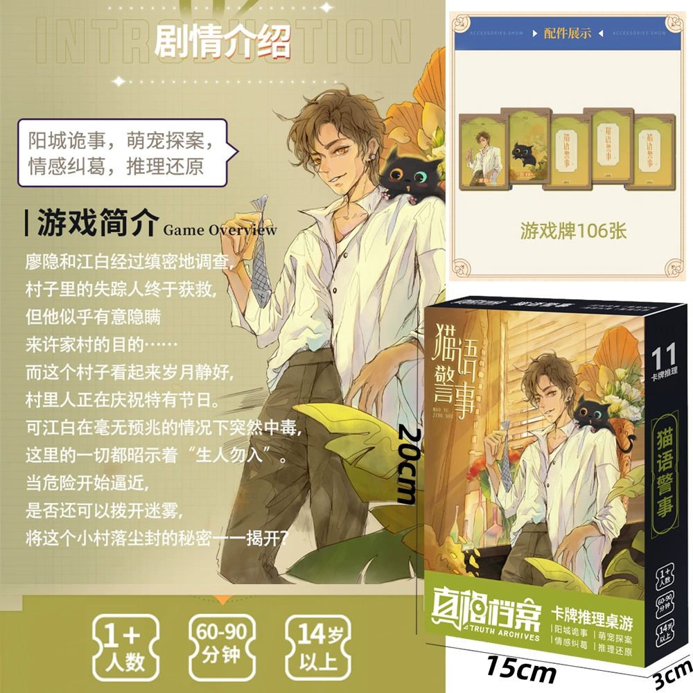 尾行是手机游戏吗_手游像尾行一样的_尾行手机游戏叫什么意思