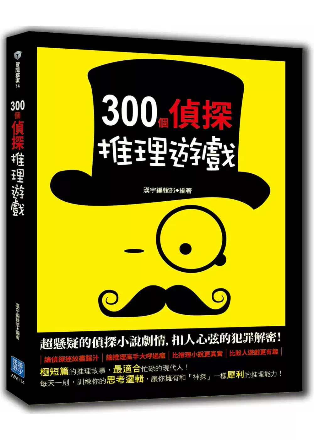 手游像尾行一样的_尾行手机游戏叫什么意思_尾行是手机游戏吗