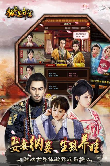 玩转手机宫斗，领略无法抗拒的魅力