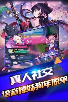 沉浸畅玩！奕神手机游戏引爆你的游戏世界