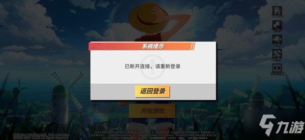 一加手机停用游戏账号登录_账号登录停用加手机游戏怎么办_游戏账号被停用什么意思