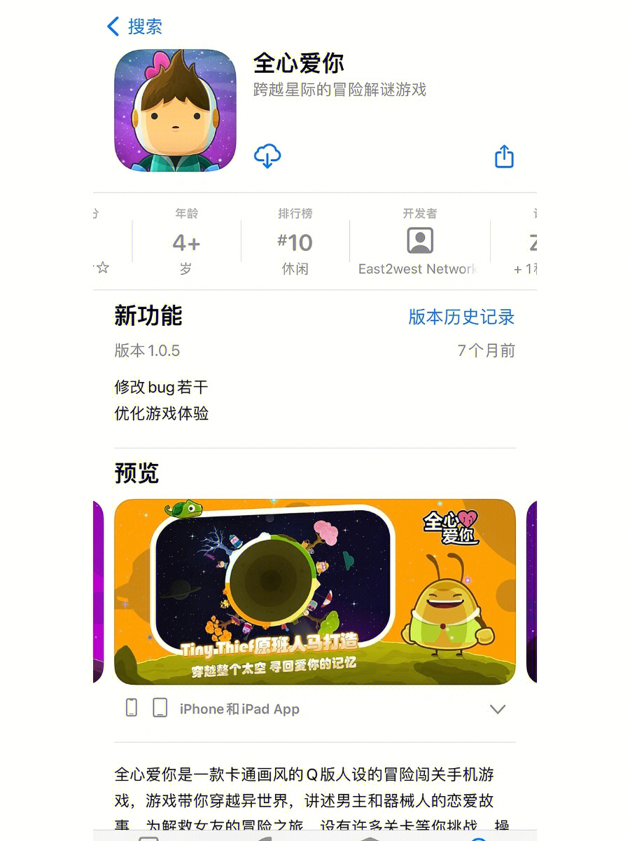 小众女生手机游戏名字_小众手机游戏女生_小众女生手机游戏推荐