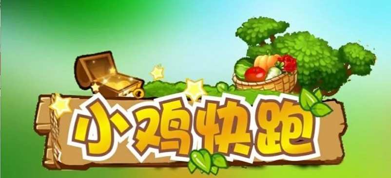 新出的好玩游戏手机版吃鸡_好玩儿的吃鸡游戏大全_好玩的吃鸡游戏手机版