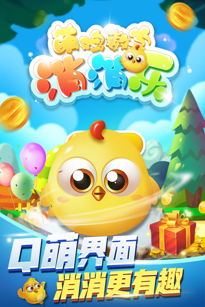 好玩的吃鸡游戏手机版_新出的好玩游戏手机版吃鸡_好玩儿的吃鸡游戏大全