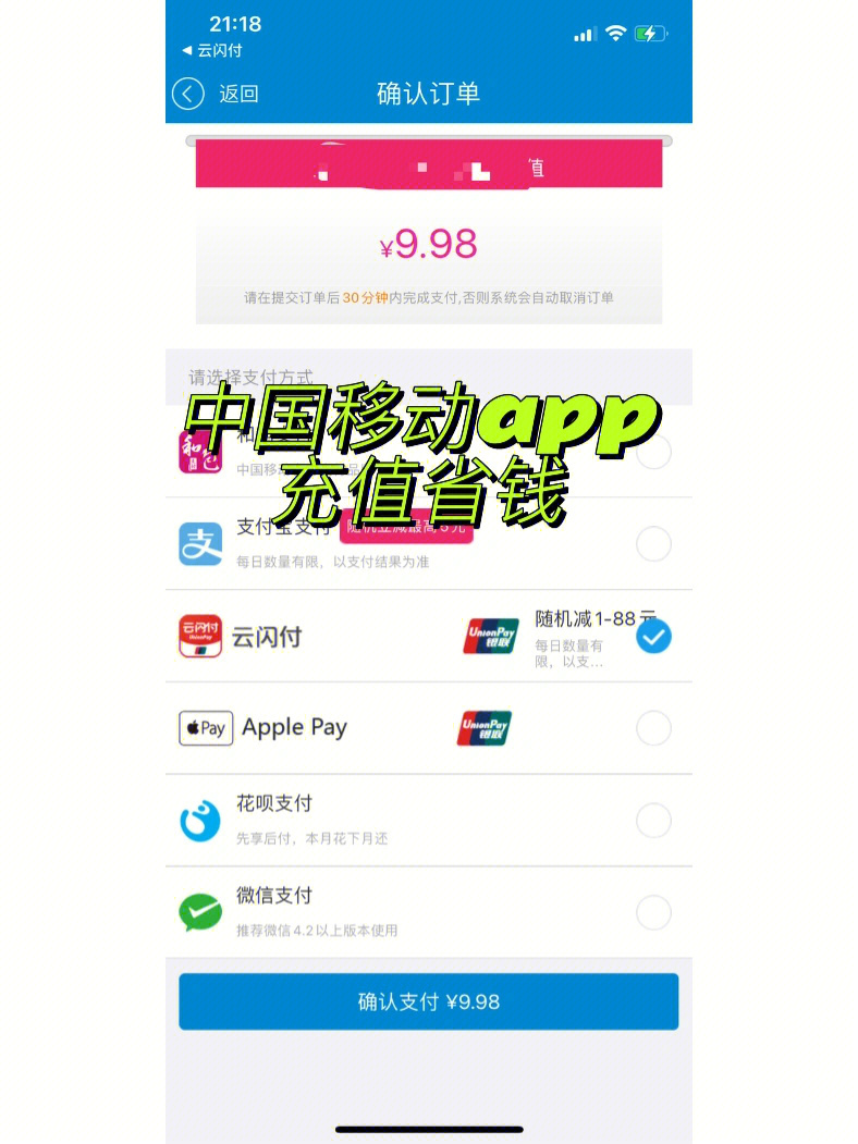 游戏充值优惠的手机有哪些_充值优惠手机游戏有哪些_充值优惠手机游戏有风险吗
