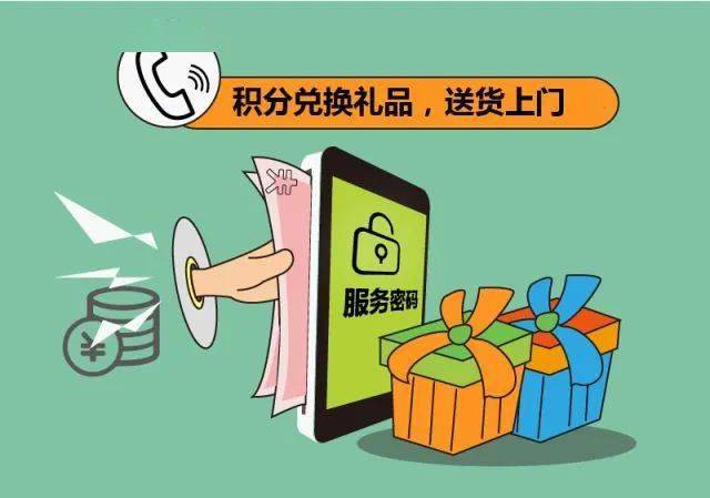 兑换真实玩手机游戏是真的吗_玩游戏兑换手机真实吗_游戏兑换实物的软件