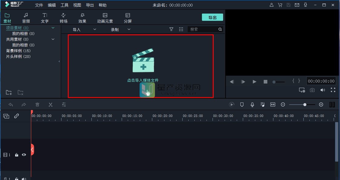 如何用手机制作片头游戏模式吧!答案是肯定的! 如何用手机制作片头游戏模式吧!答案是肯定的!