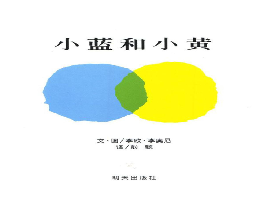 小伶玩具之三人游戏视频大全_小伶玩具三人游戏大全_小伶玩具三人做手机壳游戏