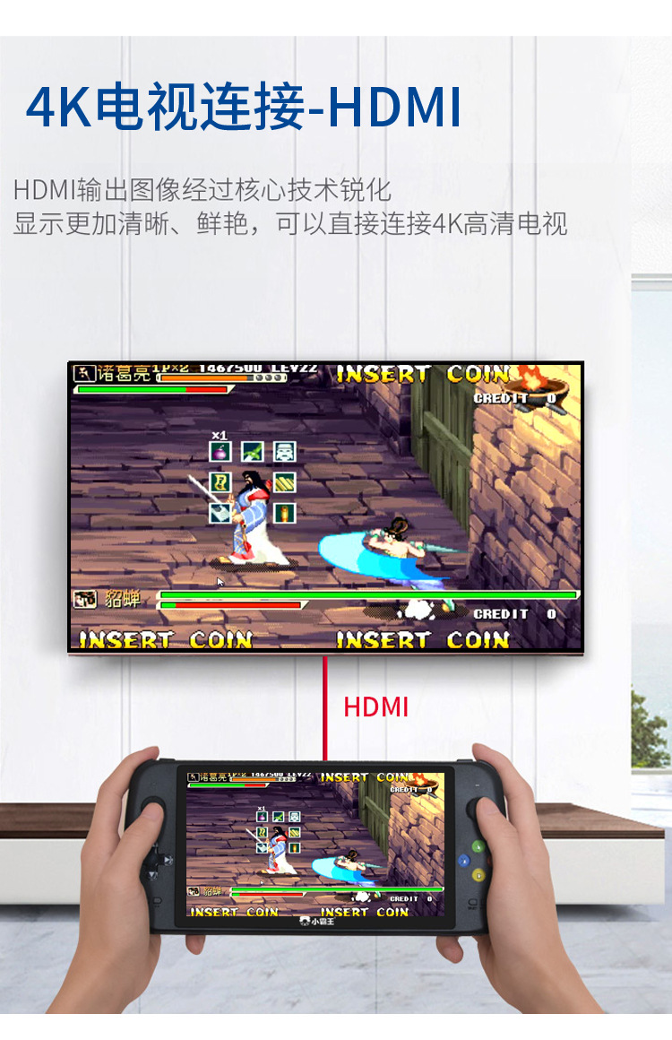 自制手机的游戏_自制游戏机七寸大屏手机_自制可以玩游戏的手机