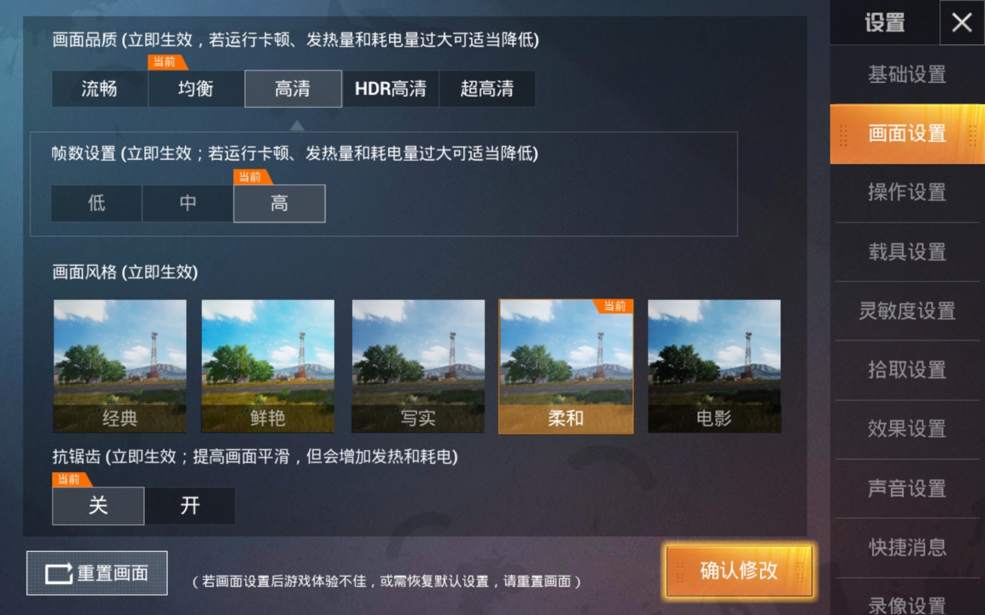 华为配置手机游戏模式在哪_华为配置手机游戏推荐_游戏华为手机配置