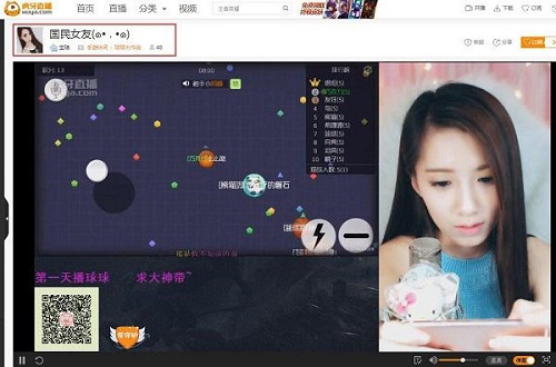 天赐良机虎牙云游戏手机评测：激动得像个孩子