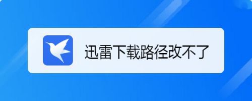 迅雷下载手机游戏_迅雷游戏大厅_迅雷游戏