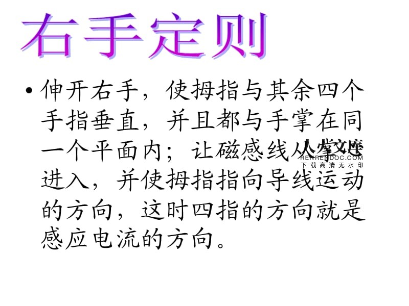 双手玩游戏_双手拿手机玩游戏_左右手同时玩的手机游戏