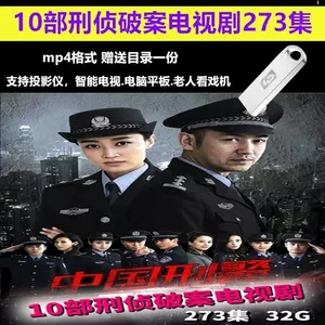 刑警推荐手机游戏有哪些_刑事警察游戏_刑警游戏推荐手机