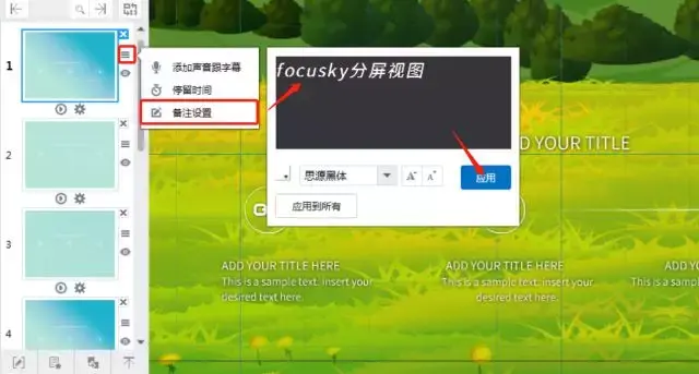 小米手机分屏模式玩游戏_小米手机怎么玩游戏时分屏_小米分屏玩手机游戏时没有声音