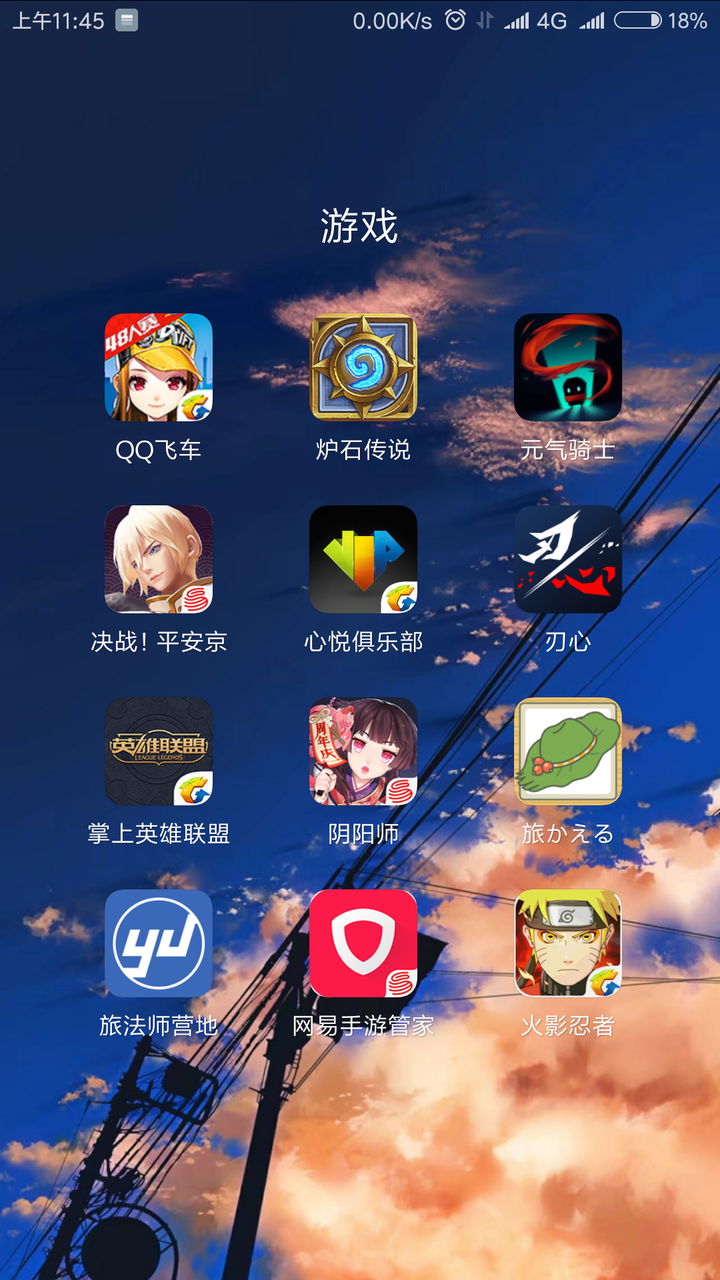 自带按键的游戏手机_自带游戏按钮手机_自带按钮手机游戏有哪些