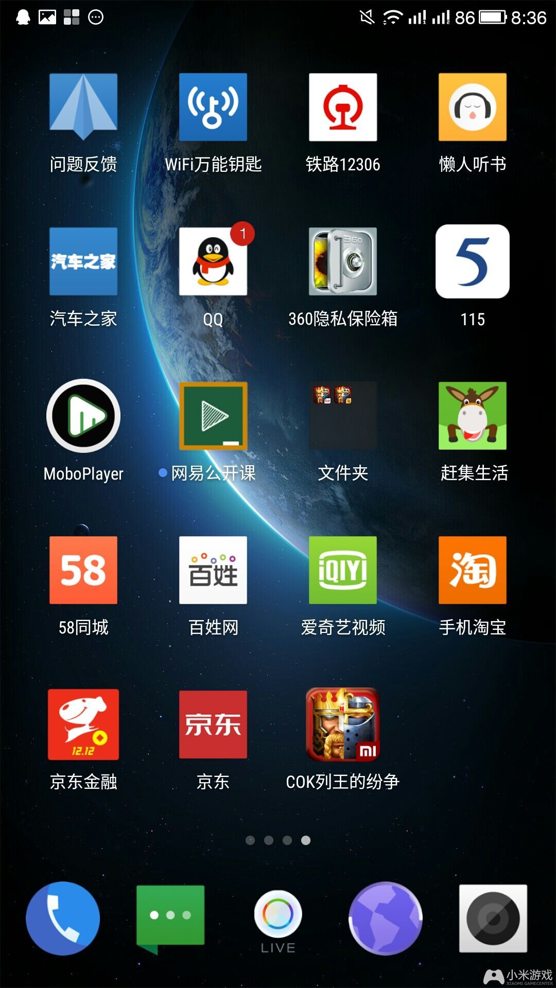 小米9改成游戏手机下载，让你畅享极致游戏体验