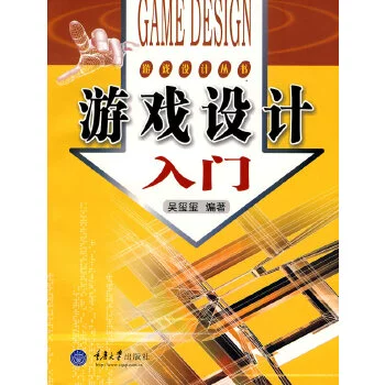 只要你有一部智能手机，就能制作属于自己的游戏软件