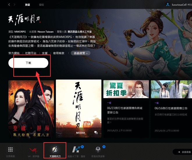 游戏视频怎么放手机里_放一个视频游戏_播放视频游戏