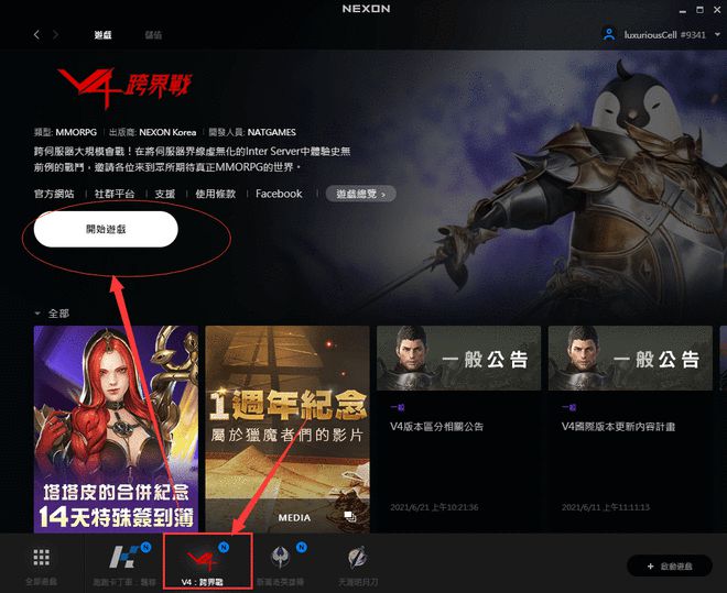 放一个视频游戏_游戏视频怎么放手机里_播放视频游戏