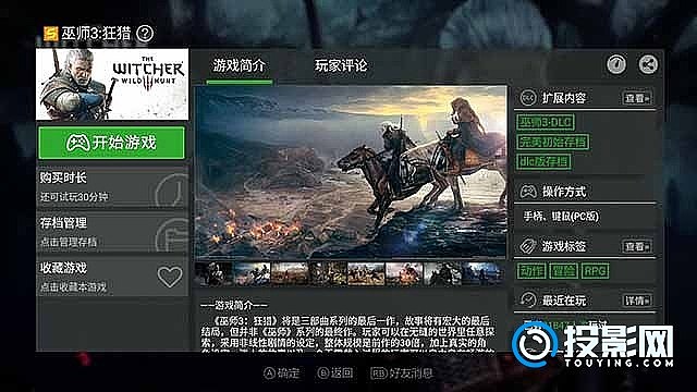 游戏视频怎么放手机里_放一个视频游戏_播放视频游戏