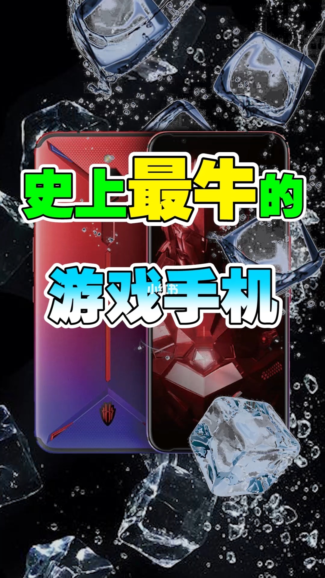 疯狂推荐！手机小游戏让你欲罢不能