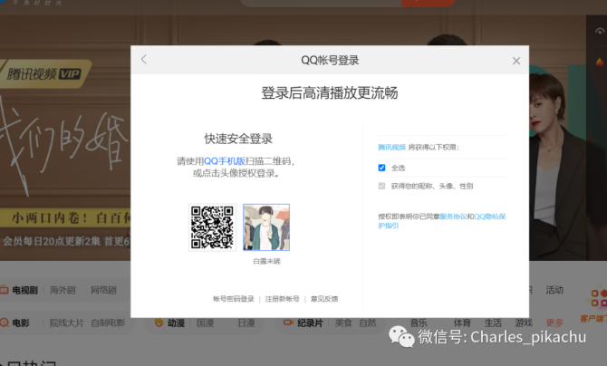 腾讯游戏切换手机登录不上_腾讯游戏换手机登录怎么办_手机腾讯游戏怎么切换账号