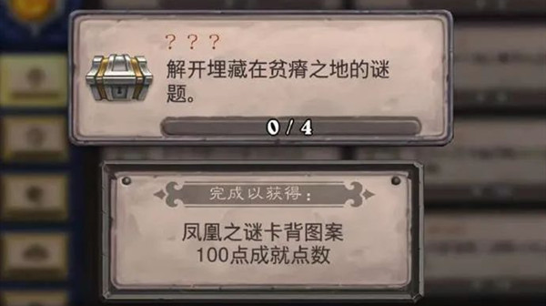 神秘邮件邀你来参加精美组队解谜手机游戏